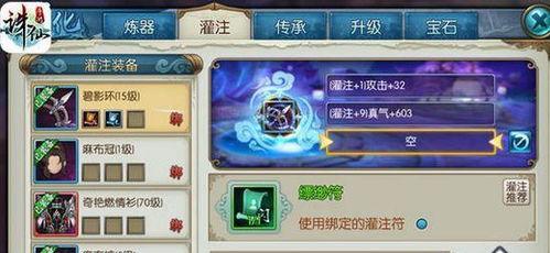 诛仙手游合欢如何涨道法,全方位解析，助你成为道法达人