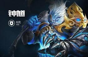 王者荣耀怎么双钟馗,合力打造无敌阵容