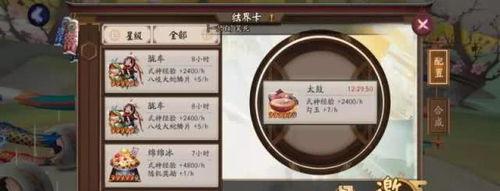 阴阳师高星太阴怎么用,阴阳师高星太阴实战攻略解析