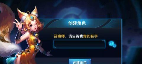 王者荣耀怎么创建空白,打造专属空白生成攻略