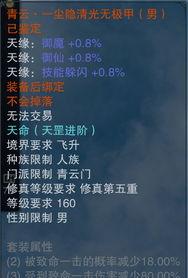 诛仙3神农鉴怎么得,神秘宝物获取攻略揭秘