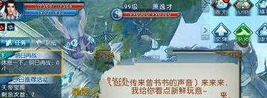 诛仙手游怎么脸白,揭秘如何轻松脸白，轻松升级！