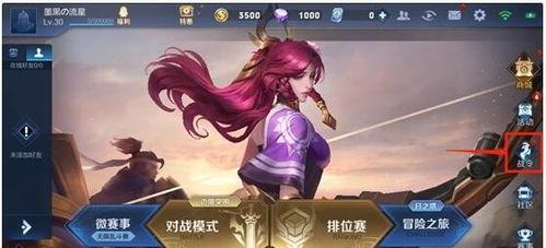 王者荣耀荣耀站令怎么弄,一键生成，畅享游戏乐趣