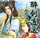 玩转传奇手游攻略（以Taro为主角，助你在传奇手游中稳定取得胜利）