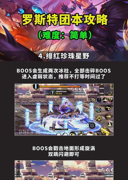 《破解多人地下城冒险手游攻略》（游戏玩法全解析，让你成为顶级冒险家）