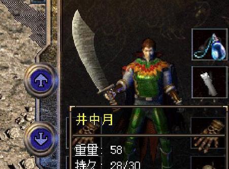 《手游自由幻想攻略大全》（玩转自由幻想，成为顶级高手！）