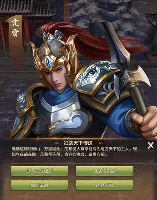 帮会征战手游攻略（带你掌握帮会征战的核心策略与技巧）