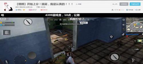 《全军出击手游攻略大揭秘》（覆盖全方位攻略，助你成为巅峰指挥官！）