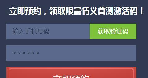 剑侠情缘手游钓鱼教学攻略（成为钓鱼高手，赢取丰厚奖励）