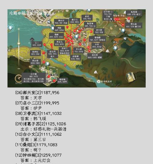 攻略类型手游全攻略指南（成为游戏大神的秘籍和技巧）