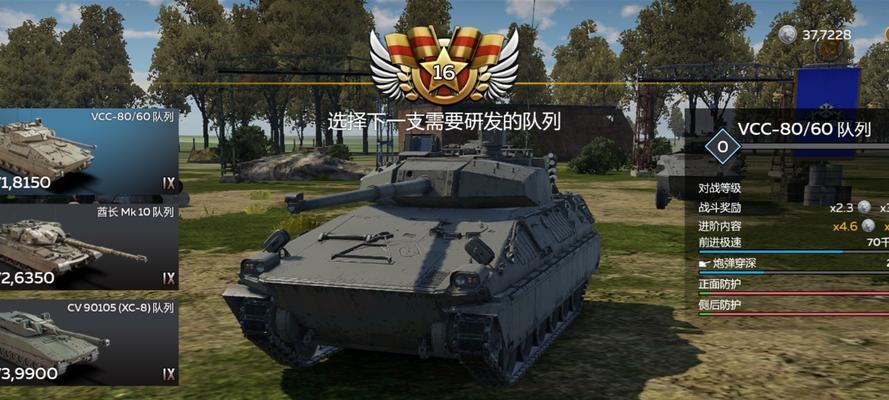 《战争雷霆手游兵种攻略大全》（了解每个兵种的优势与弱点，制定最佳战术战略！）