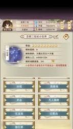 《成为顶级玩家，掌握OL手游修行攻略》（玩转OL手游，以修行攻略提升实力）