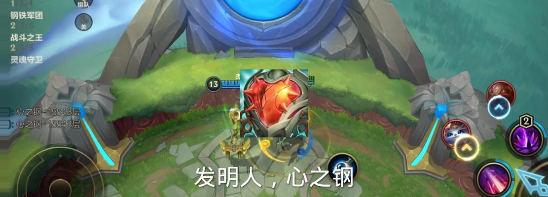 《诺手国服手游铭文出装攻略》（掌握关键铭文装备，成为无敌诺手！）