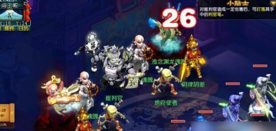 《梦幻西游手游副本攻略大全》（终极攻略、关卡攻略、BOSS技巧、奖励获取，玩转梦幻西游手游）