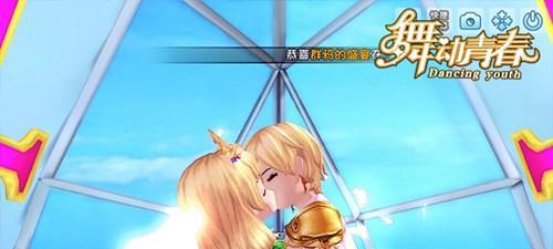 舞动青春手游2章攻略（掌握关键技巧，挑战更高难度！）