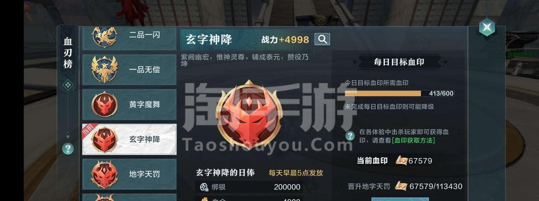 《雪鹰领主手游魔剑攻略大全》（掌握魔剑技巧，征战九州不败！）