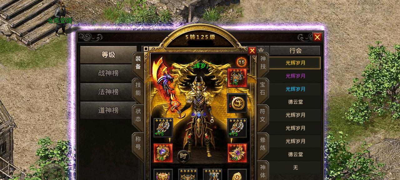 《十宗罪手游攻略大全》（从零开始玩转十宗罪！）