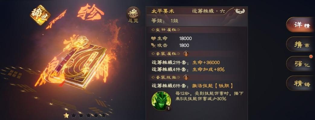 逐鹿三国（揭秘乱世逐鹿，制霸三国全攻略！）