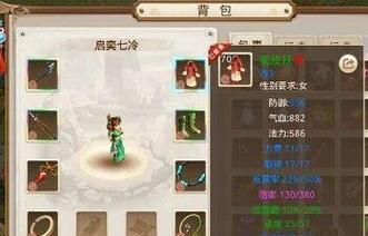 问道手游元婴飞升教程攻略（解密元婴飞升技巧，攻略一步到位！）