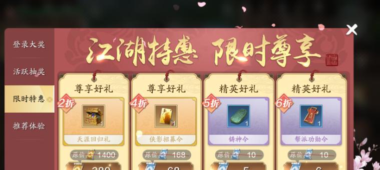 天刀手游竞技荡剑币攻略（天刀手游竞技场中荡剑币的获取方法以及战力提升策略）