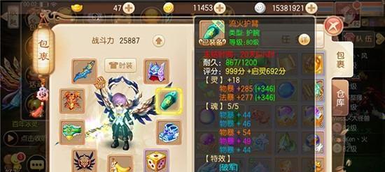 《梦幻诛仙手游妖王攻略大全》（探索诛仙世界，成为妖王的终极攻略）