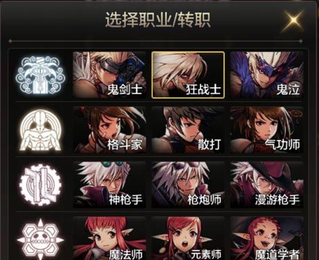 惊奇剑士手游攻略（打造最强角色，掌握胜利之道）