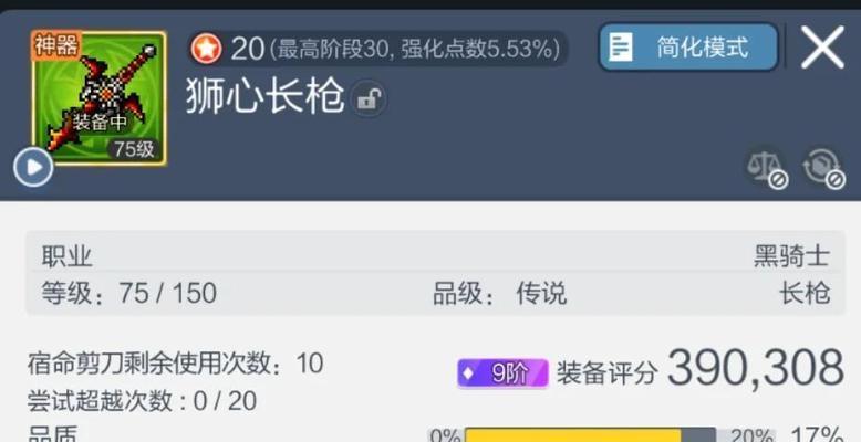 古墓打造攻略（解密古墓玩法，尽享探险乐趣）