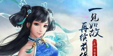 问道手游造船攻略（快速掌握造船要领，航行江湖更从容）