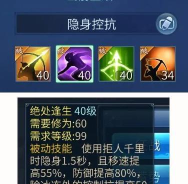 倩女幽魂手游有趣职业攻略（悦心职业，体验与众不同的游戏乐趣）