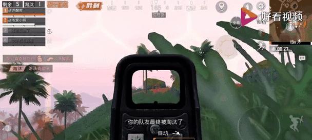 手游平精英雨林地图攻略（熟悉地形、合理规划、灵活作战，向胜利迈进！）