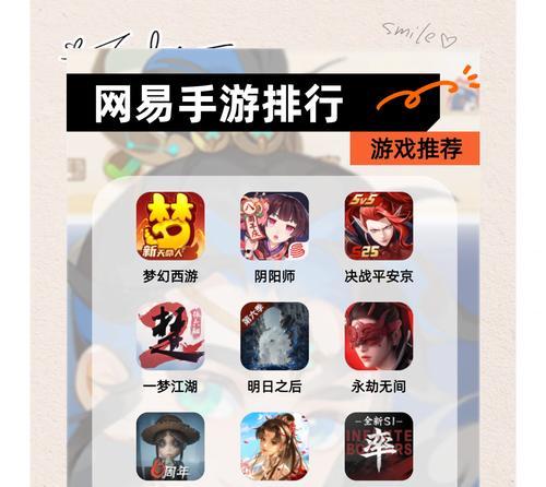 网易梦幻手游攻略（揭秘梦幻手游攻略，带你通关轻松无忧！）