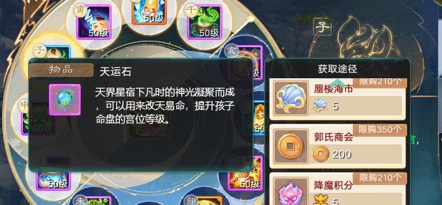 手游培养孩子攻略（以手游为工具，发展孩子的智力和技能，让孩子在游戏中成长。）