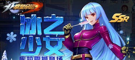 拳皇命运手游黑晶迷阵攻略（拳皇命运手游黑晶迷阵攻略，全面揭秘最强战术与技巧）