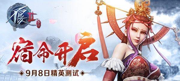 以不良人2手游攻略李克用（成为无敌武将，征战天下）