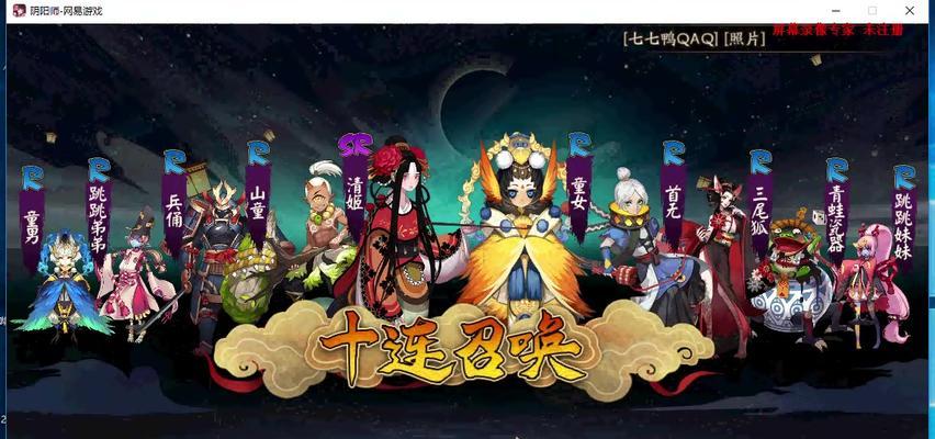 《死神一护手游攻略大全》（玩转游戏，成为死神最强者！）