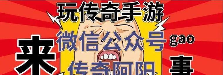 《掌握《TokyoGhoul》手游攻略的秘诀》（成为杀手的关键就在这里！）