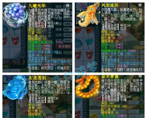 狮驼岭手游攻略（揭秘狮驼岭手游的游戏攻略，让你成为真正的战场统帅）