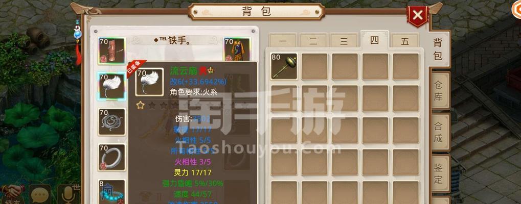 问道手游新公会攻略（从零开始，助你快速成为公会的核心一员！）