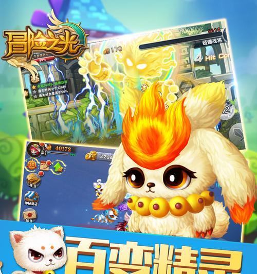 冒险岛手游雷神精灵攻略（掌握技能、装备与培养，打造最强雷神精灵）