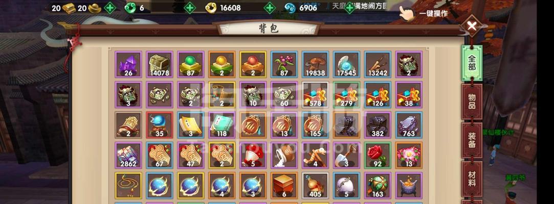 《寻仙手游免费版召唤兽攻略》（打造最强召唤阵容，闯荡修真世界）