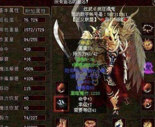 星辰幻想手游攻略大揭秘（成为绝世天骄的关键攻略）