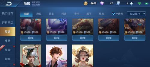 王者荣耀手游青龙志攻略（征战青龙志，登顶王者之巅！）