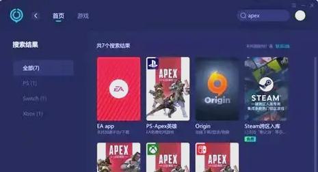 Apex手游入门攻略（掌握关键技巧，征服战场！）