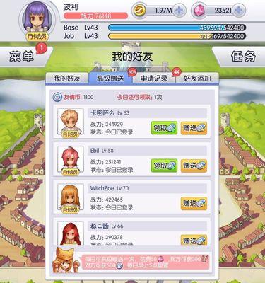 《掌握葡萄手游攻略苹果用户必读！》（打造无敌游戏攻略苹果用户专享秘籍！）