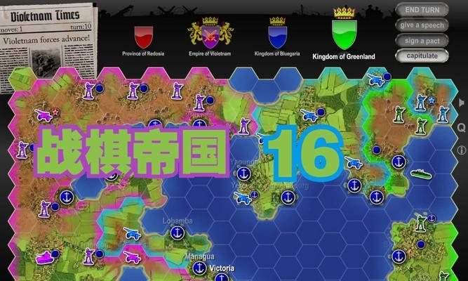 征战帝国（打造无敌战队，征服帝国！）