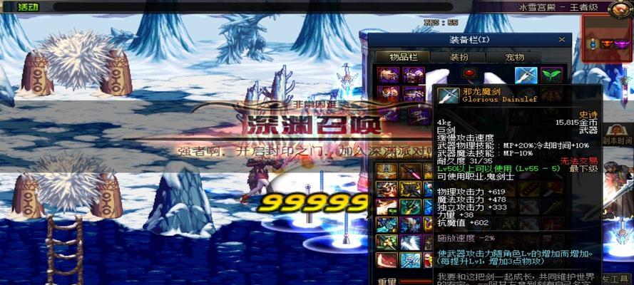 《暗黑魔剑手游攻略大全》（从小白到高手，教你玩转暗黑魔剑的秘籍）