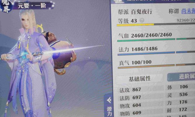 完美世界手游宠物神兽攻略（探秘宠物进阶之路，打造最强战斗阵容）