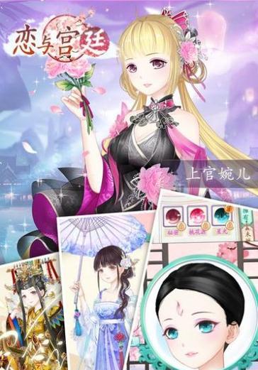 玩转美男手游，攻略绝招大揭秘！（成为游戏女神，畅享美男世界！）