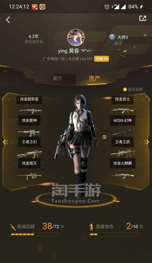 女孩枪战手游攻略（一探女孩枪战手游中的顶尖战术和高手技巧）