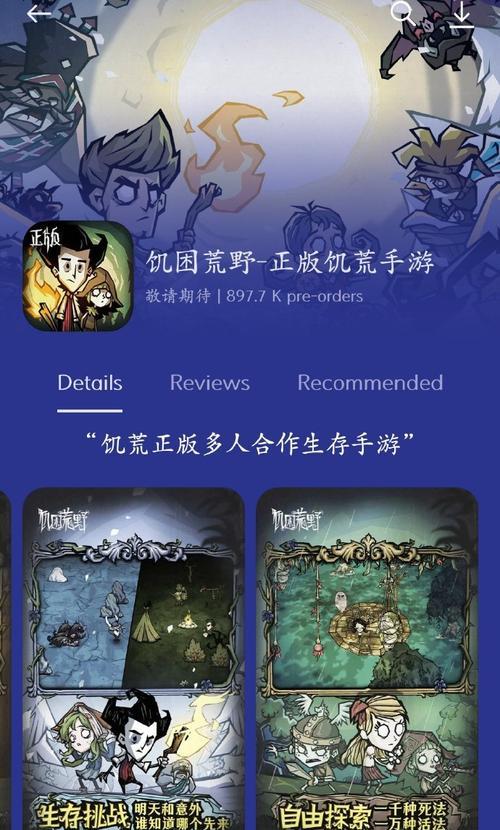 饥荒夏季攻略（冰火两重天，如何在酷暑中求生？）